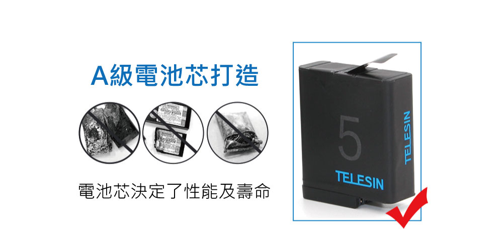 A級電池芯決定了電池性能及壽命