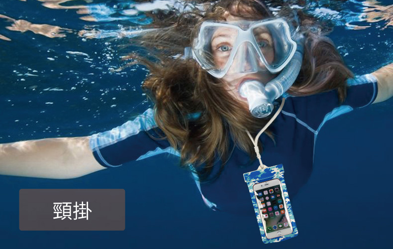 IPX8手機防水袋-頸掛式