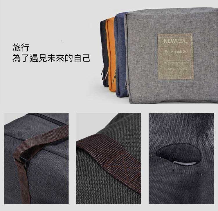 行李收納袋細節圖