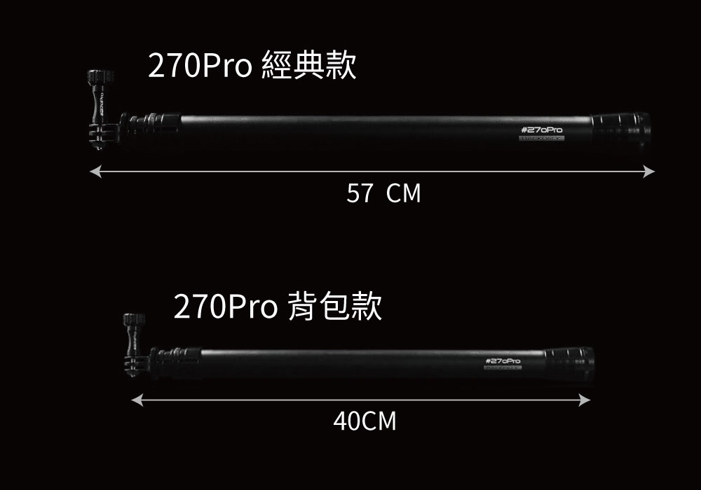 270pro classic and bakpack 270pro classic and bakpack