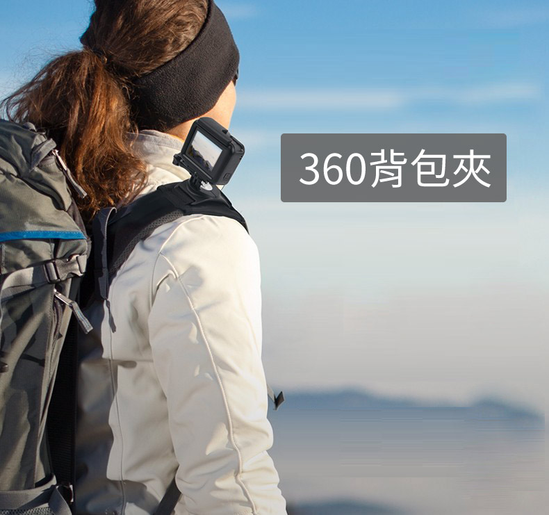 360背包夾