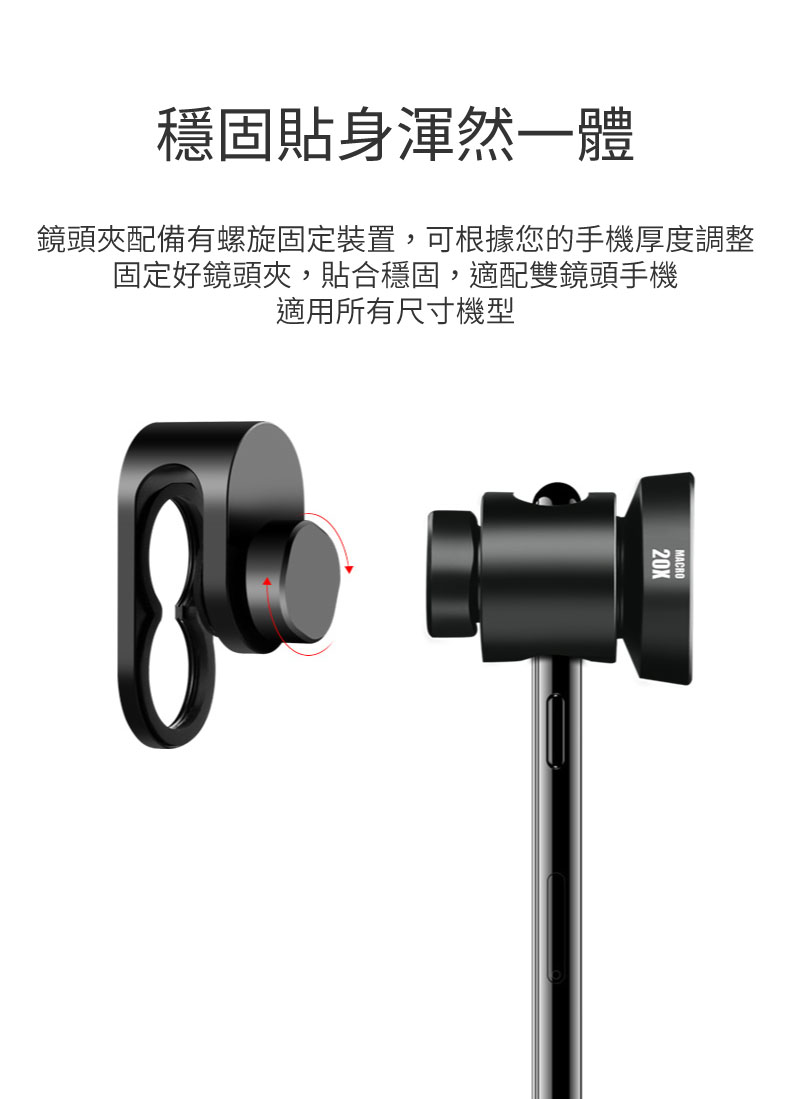 手機鏡頭16