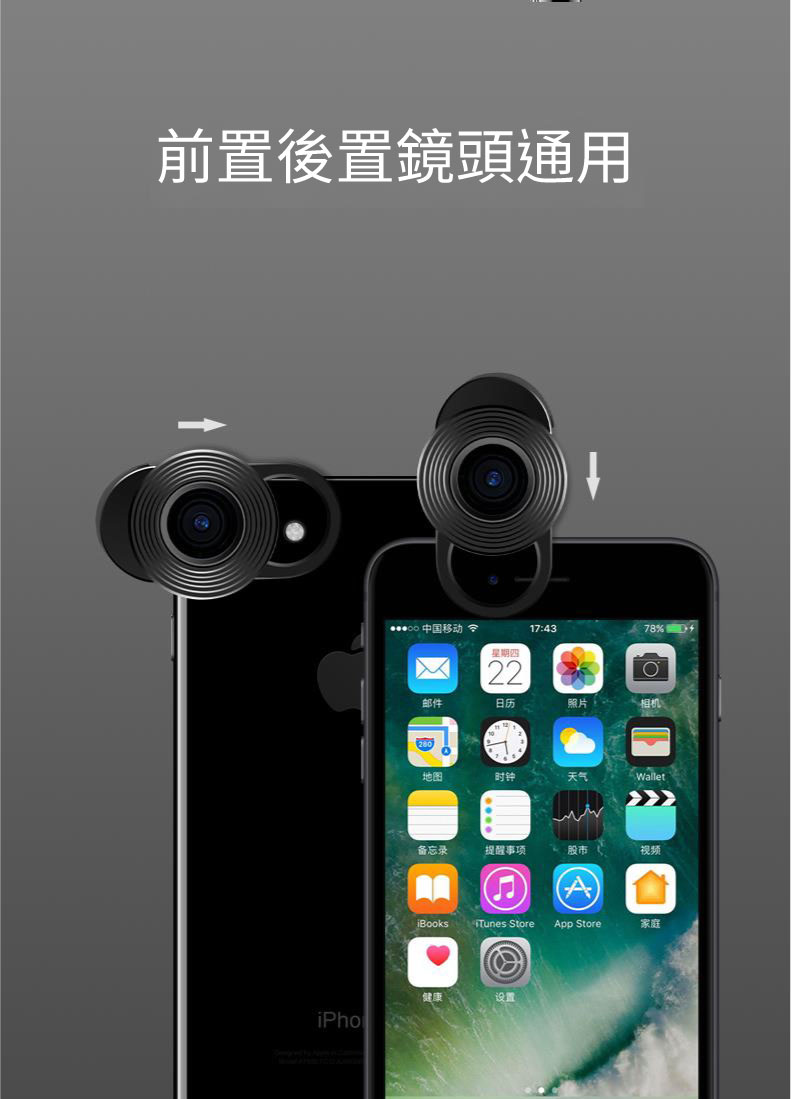 手機鏡頭17
