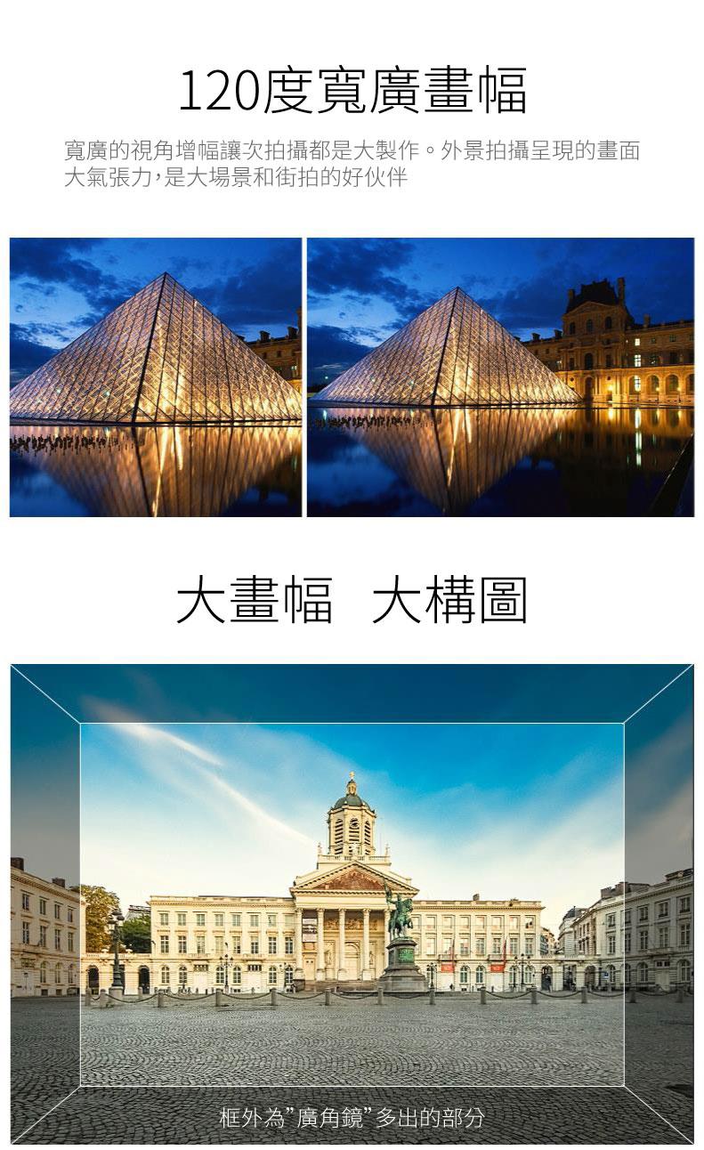 手機鏡頭7