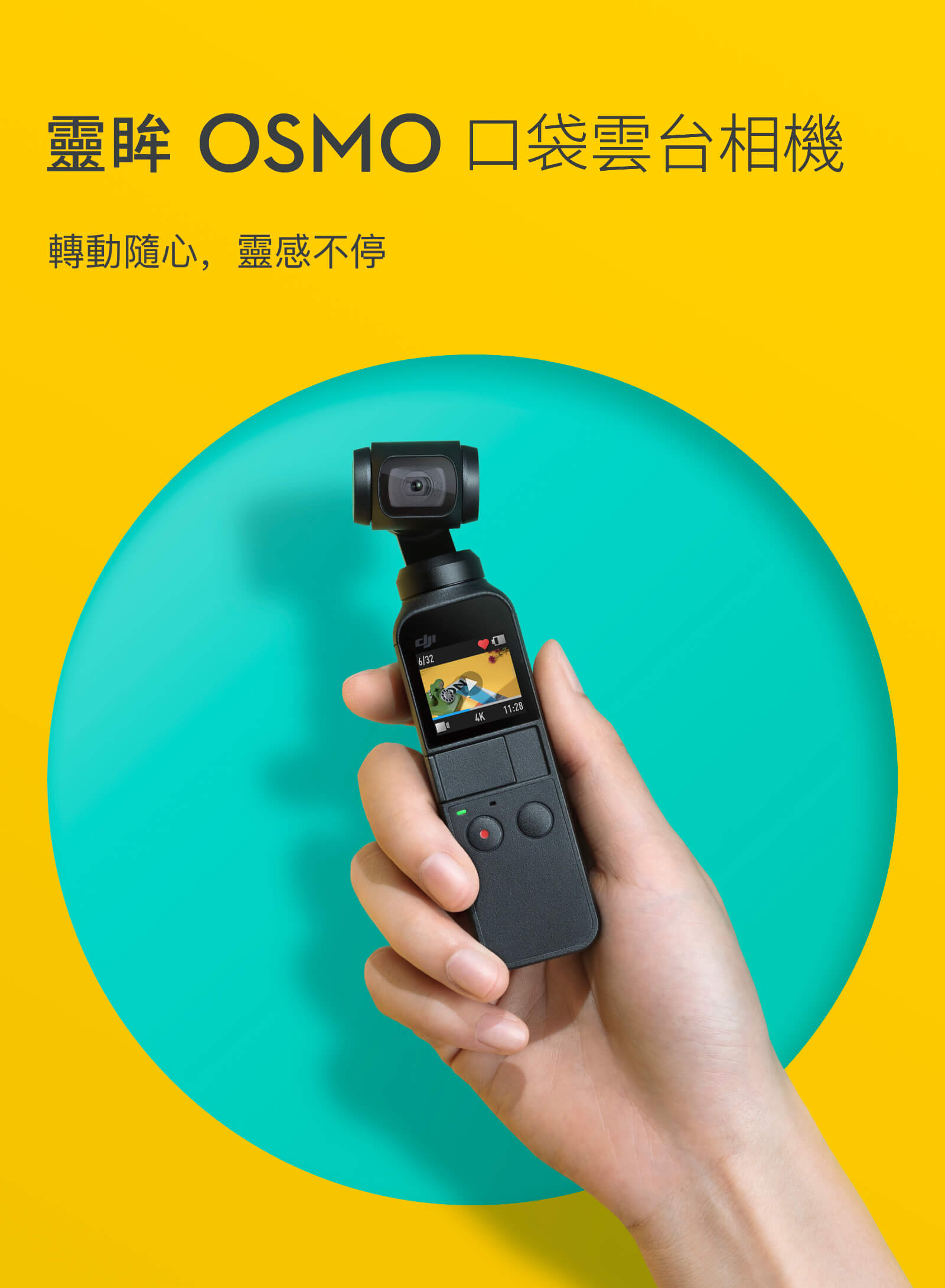 osmo pocket 1 osmo pocket 1