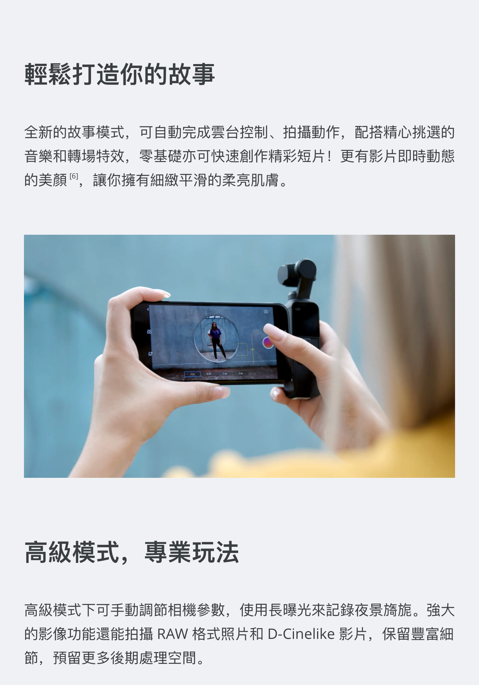 osmo pocket 10 osmo pocket 10