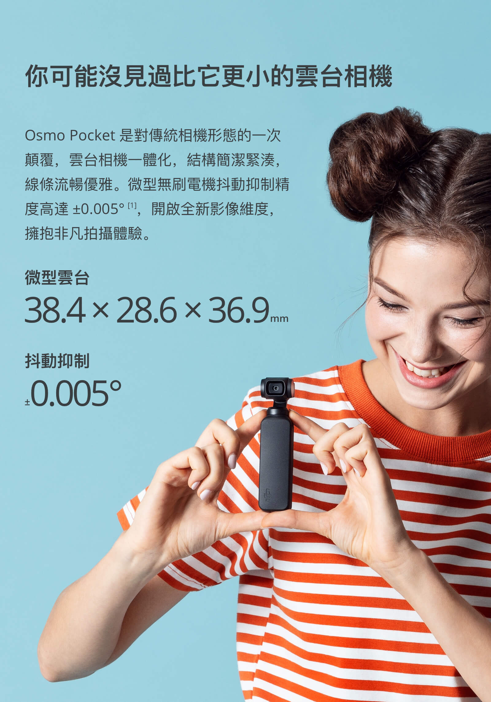 osmo pocket 3 osmo pocket 3