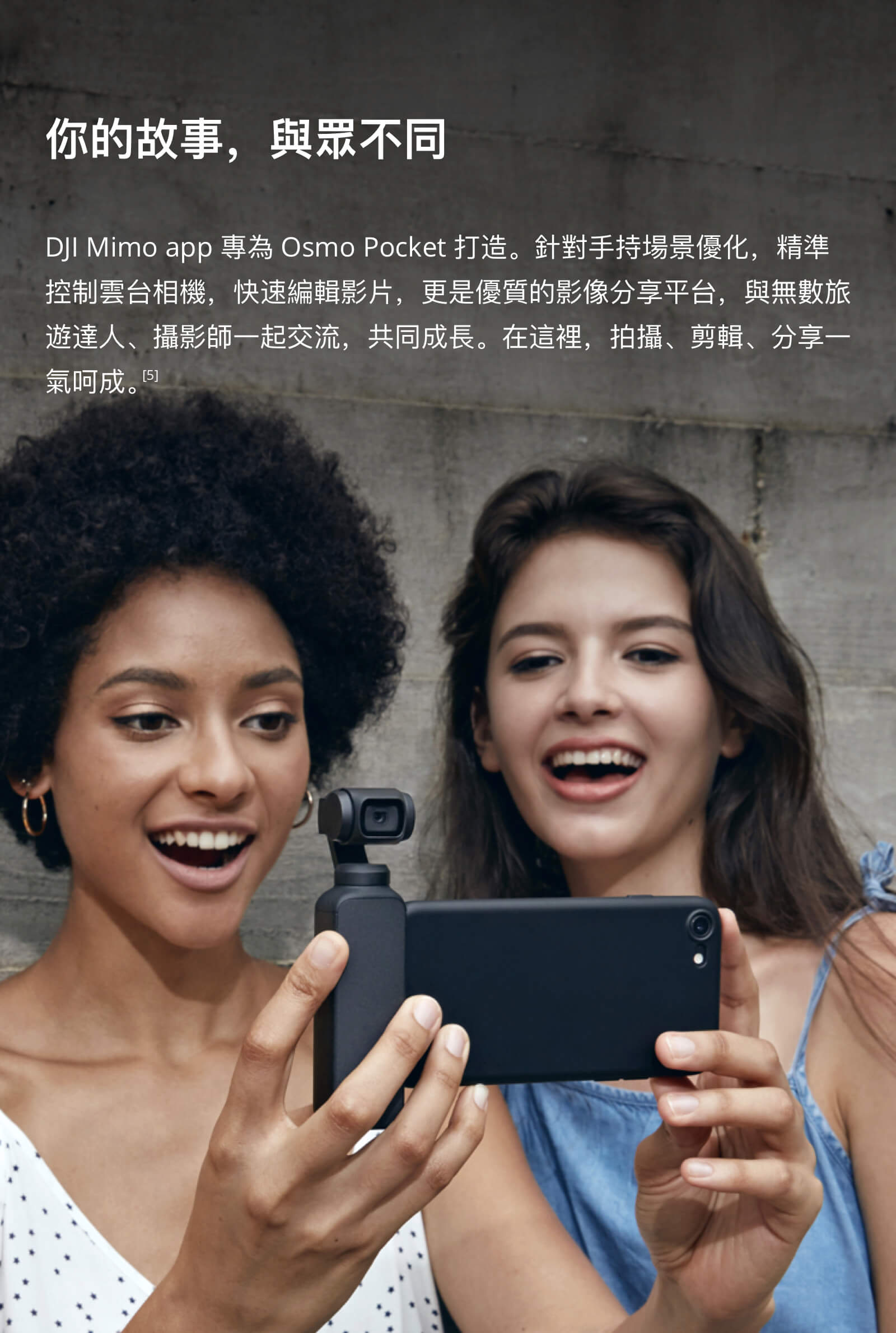 osmo pocket 9 osmo pocket 9