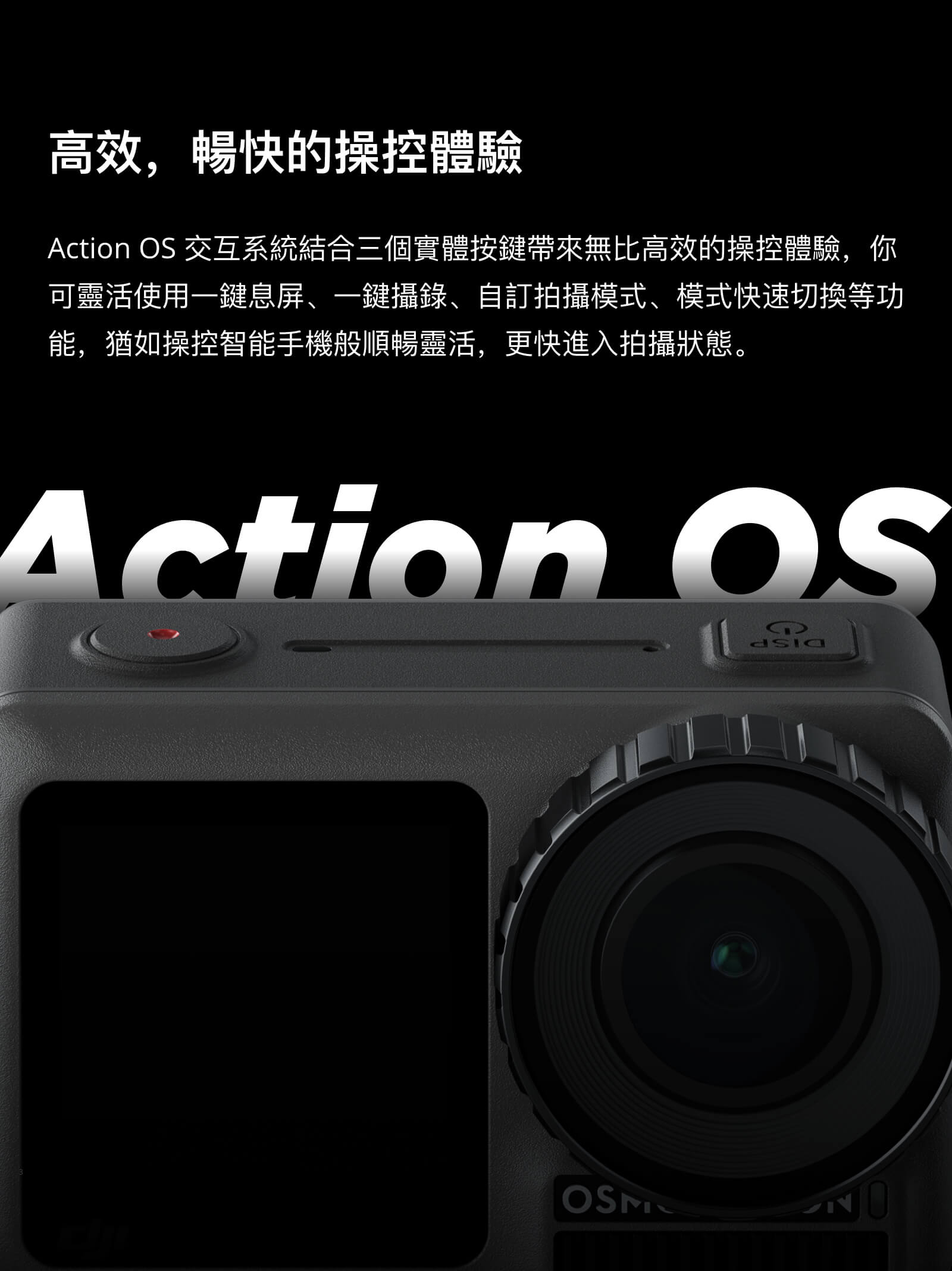 dji osmo action11