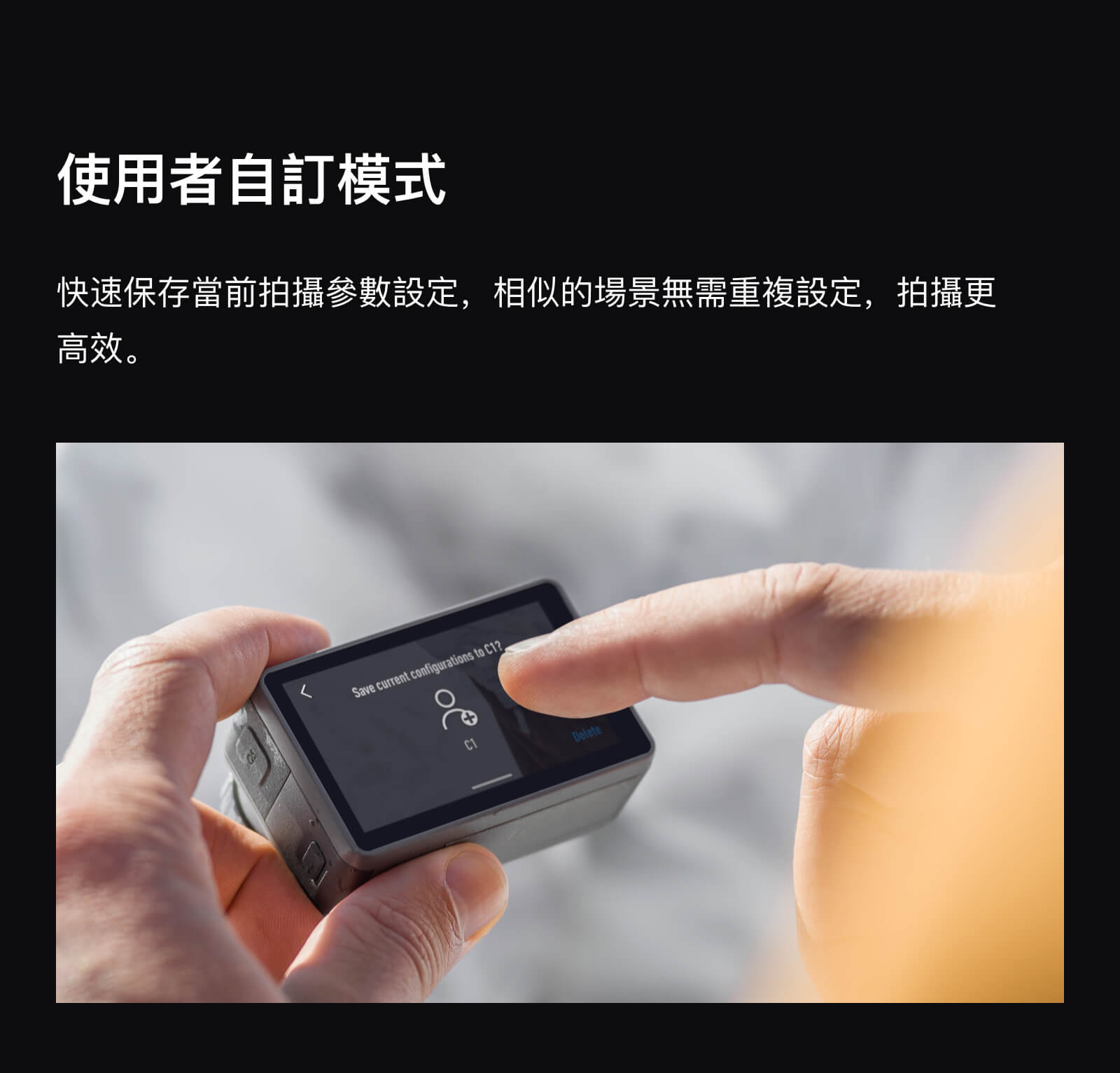 dji osmo action12