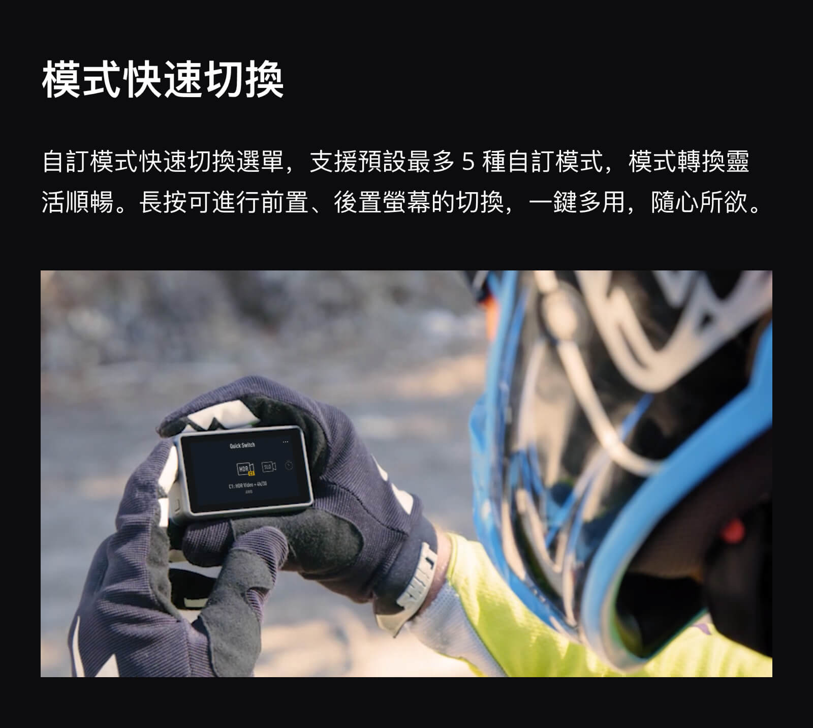 dji osmo action13