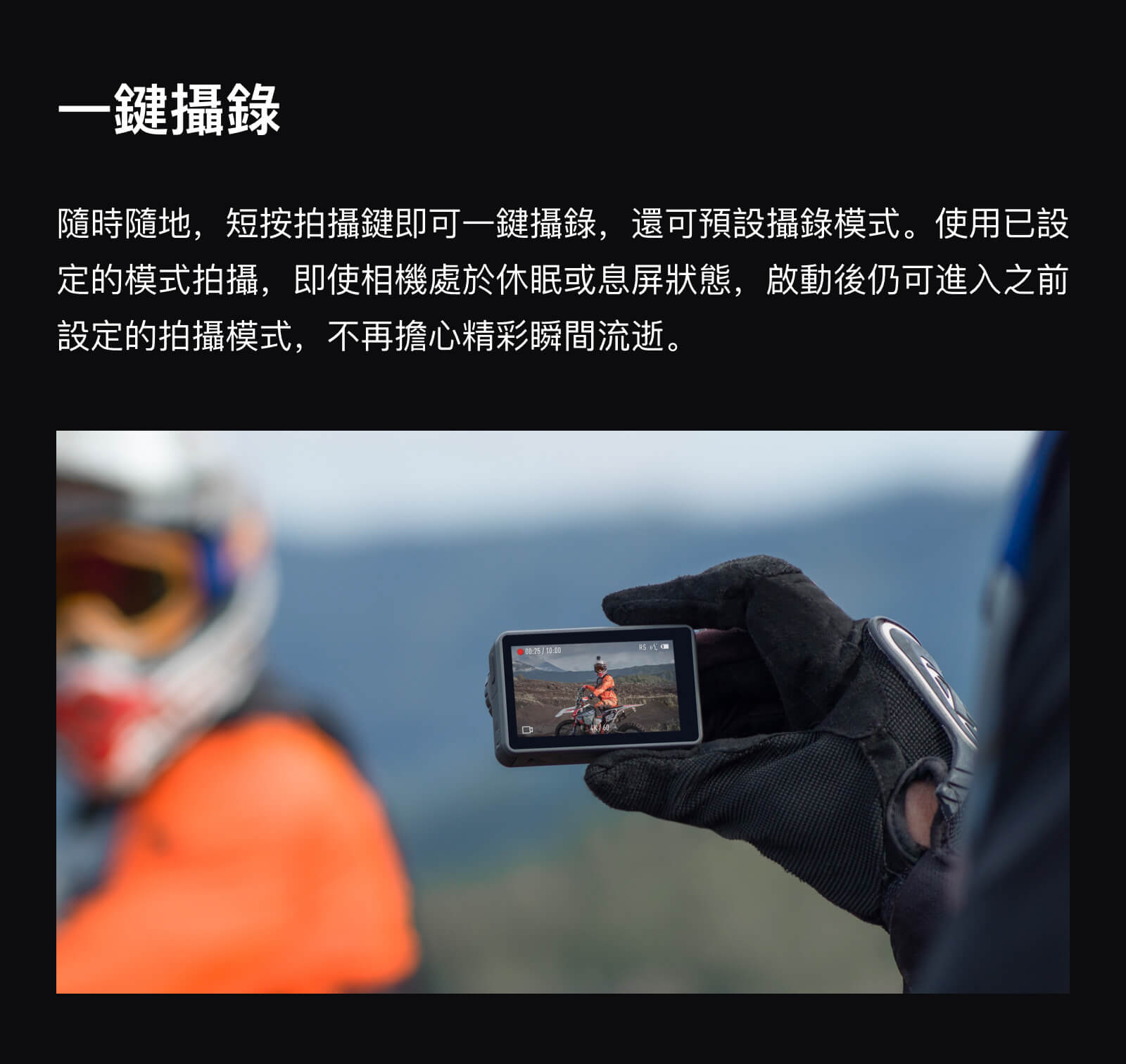 dji osmo action14