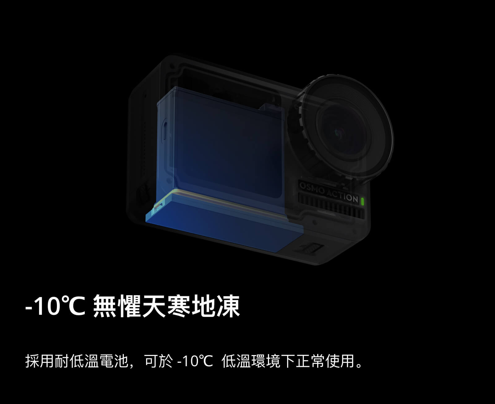 dji osmo action19