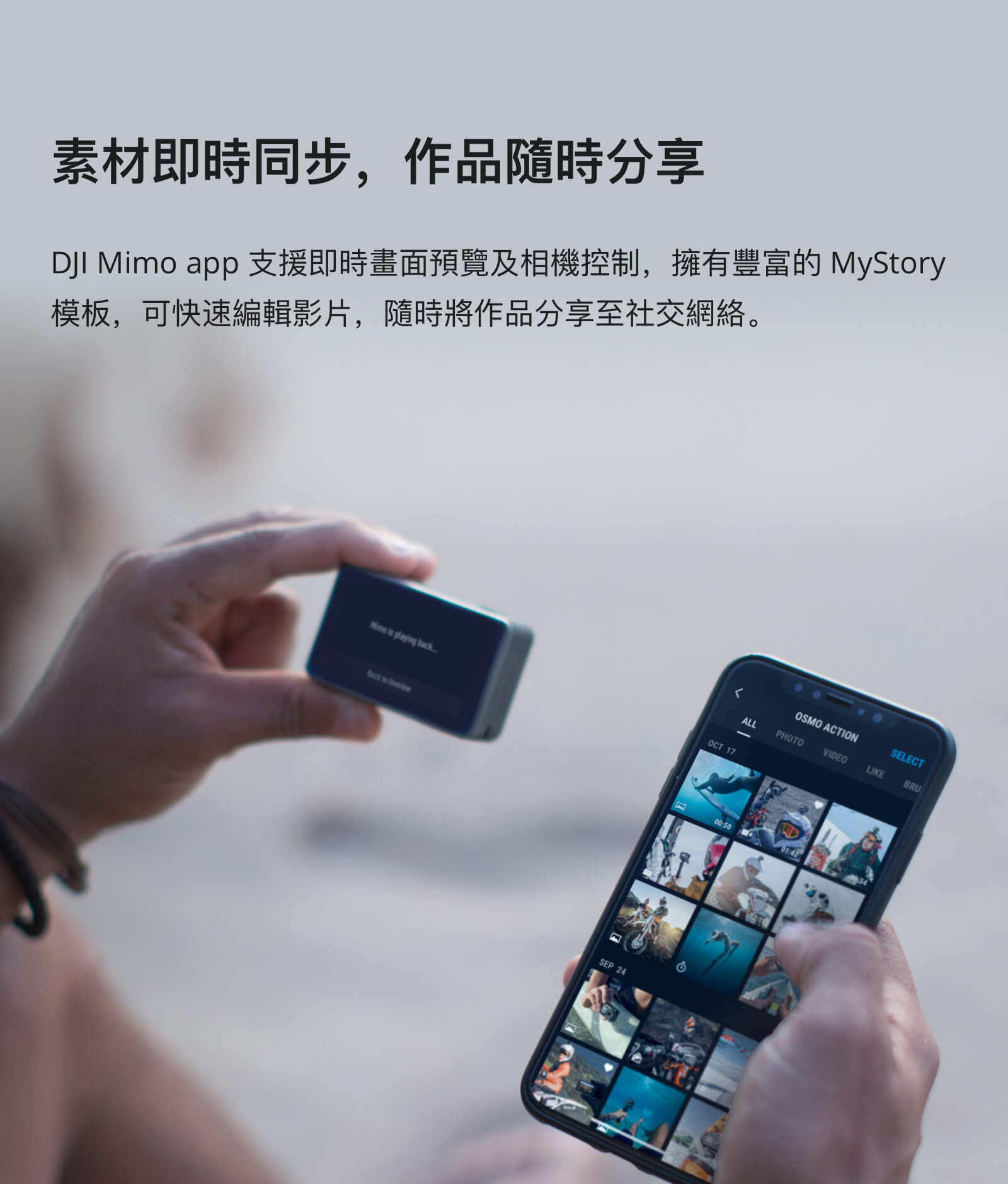 dji osmo action21