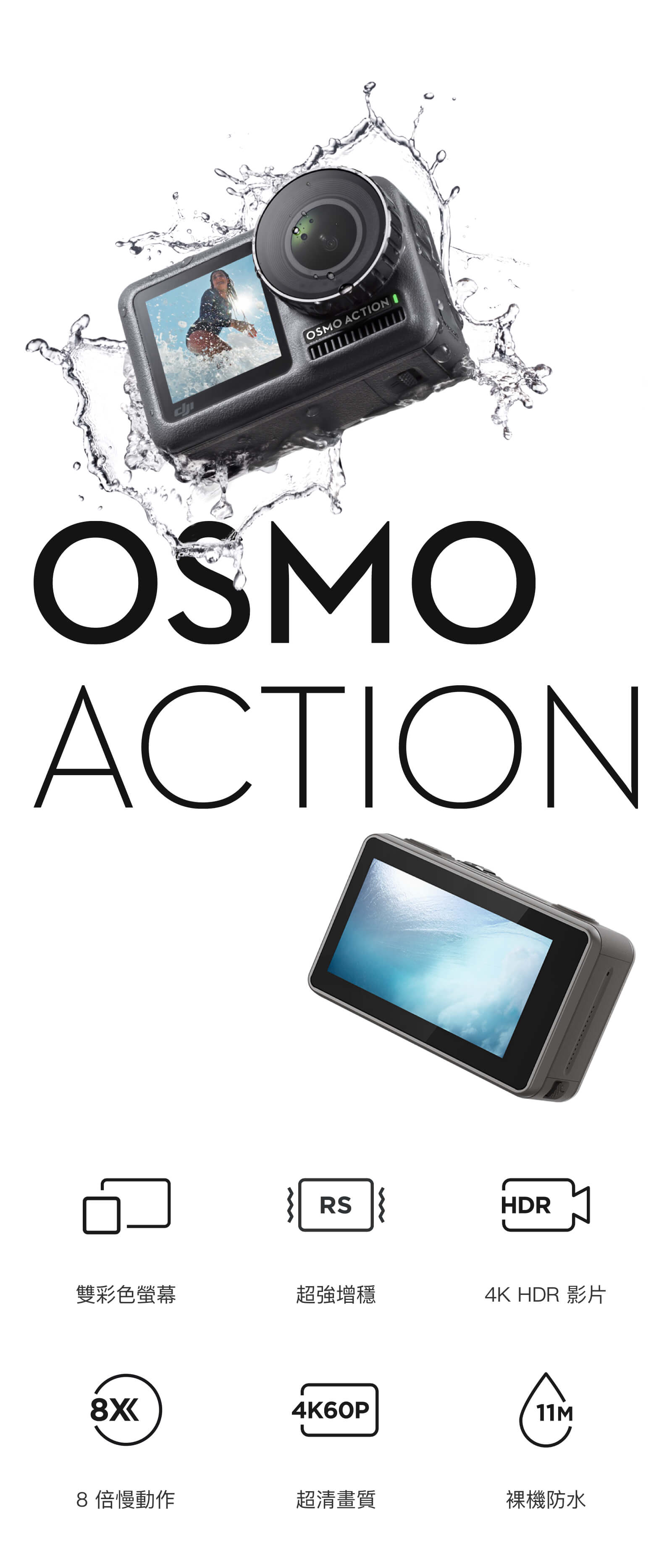 dji osmo action4