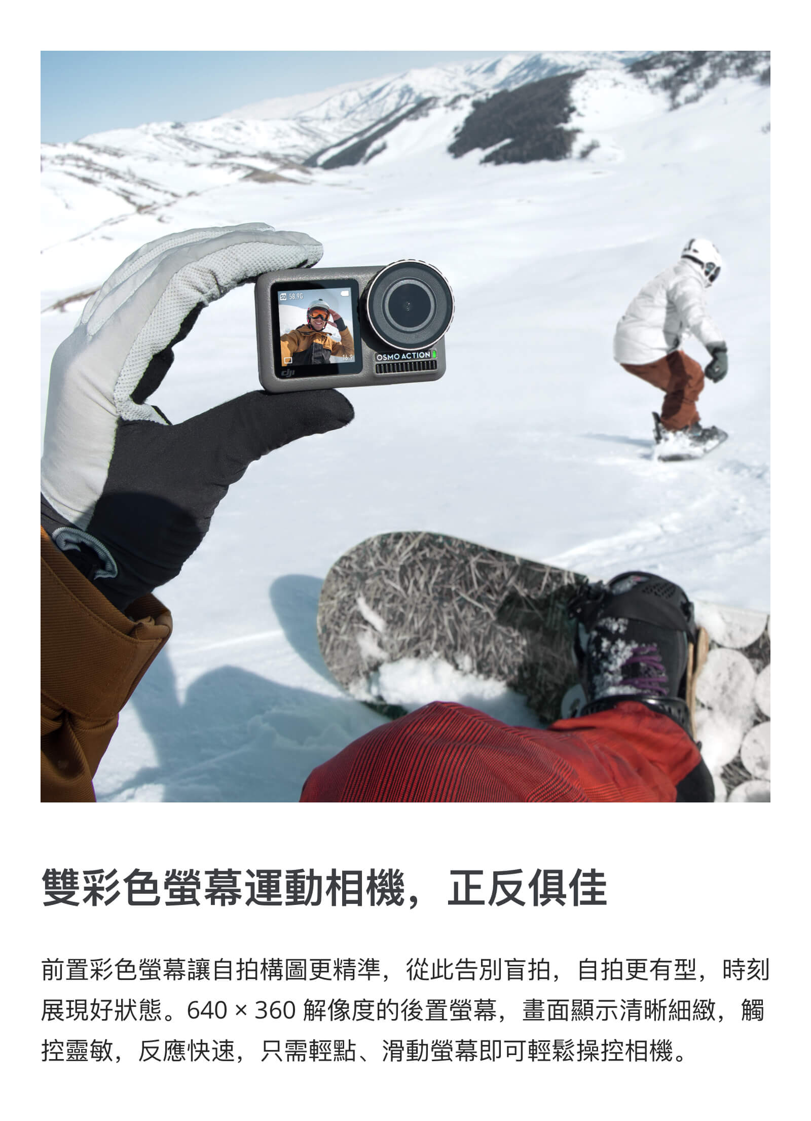 dji osmo action5