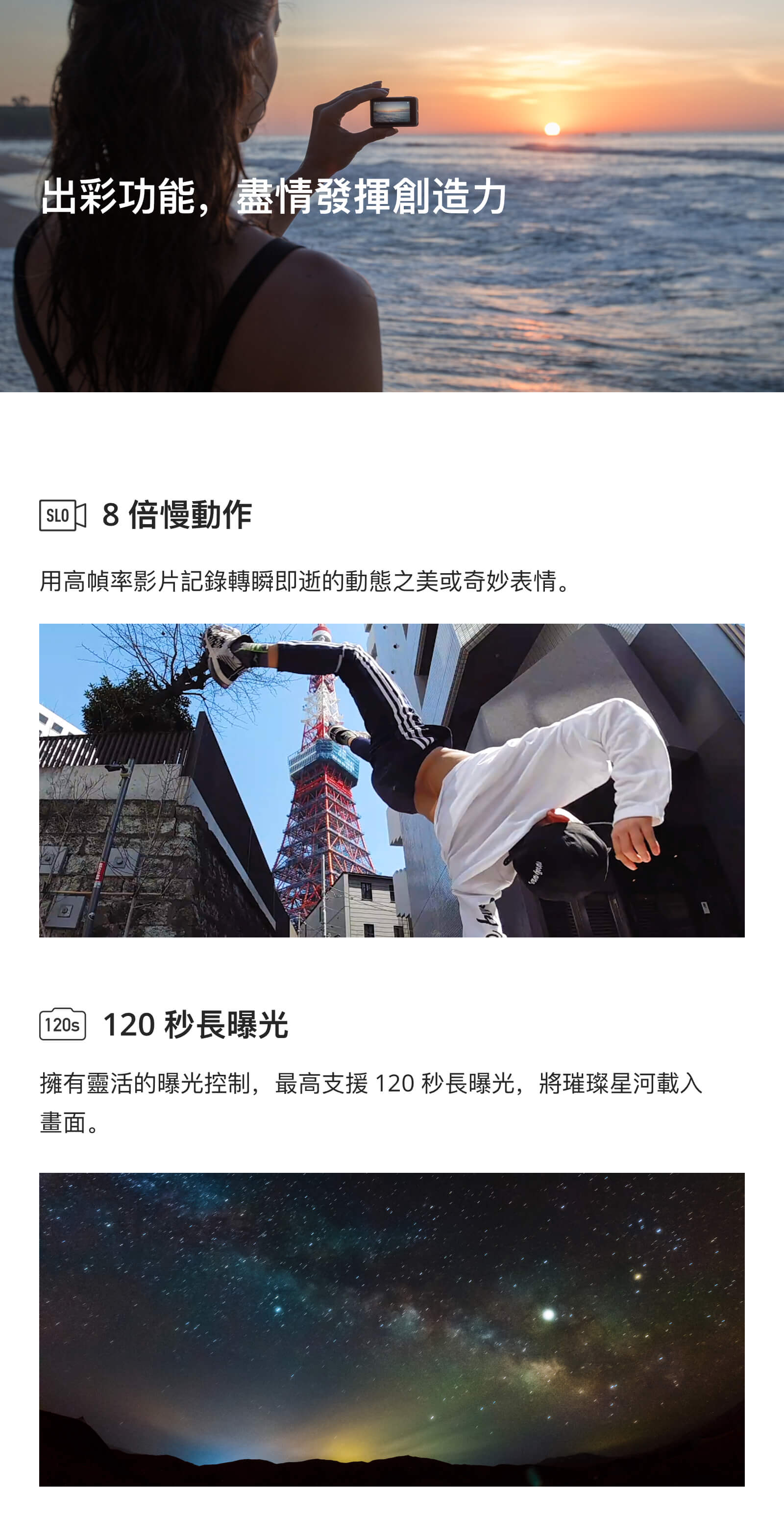 dji osmo action9