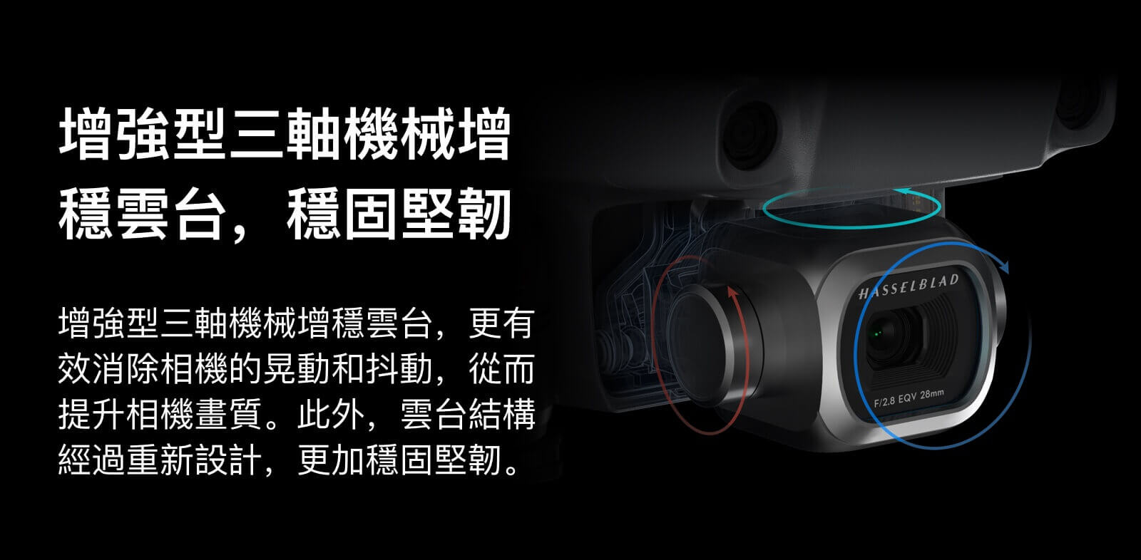 mavic 2 zoom 變焦版 7 1