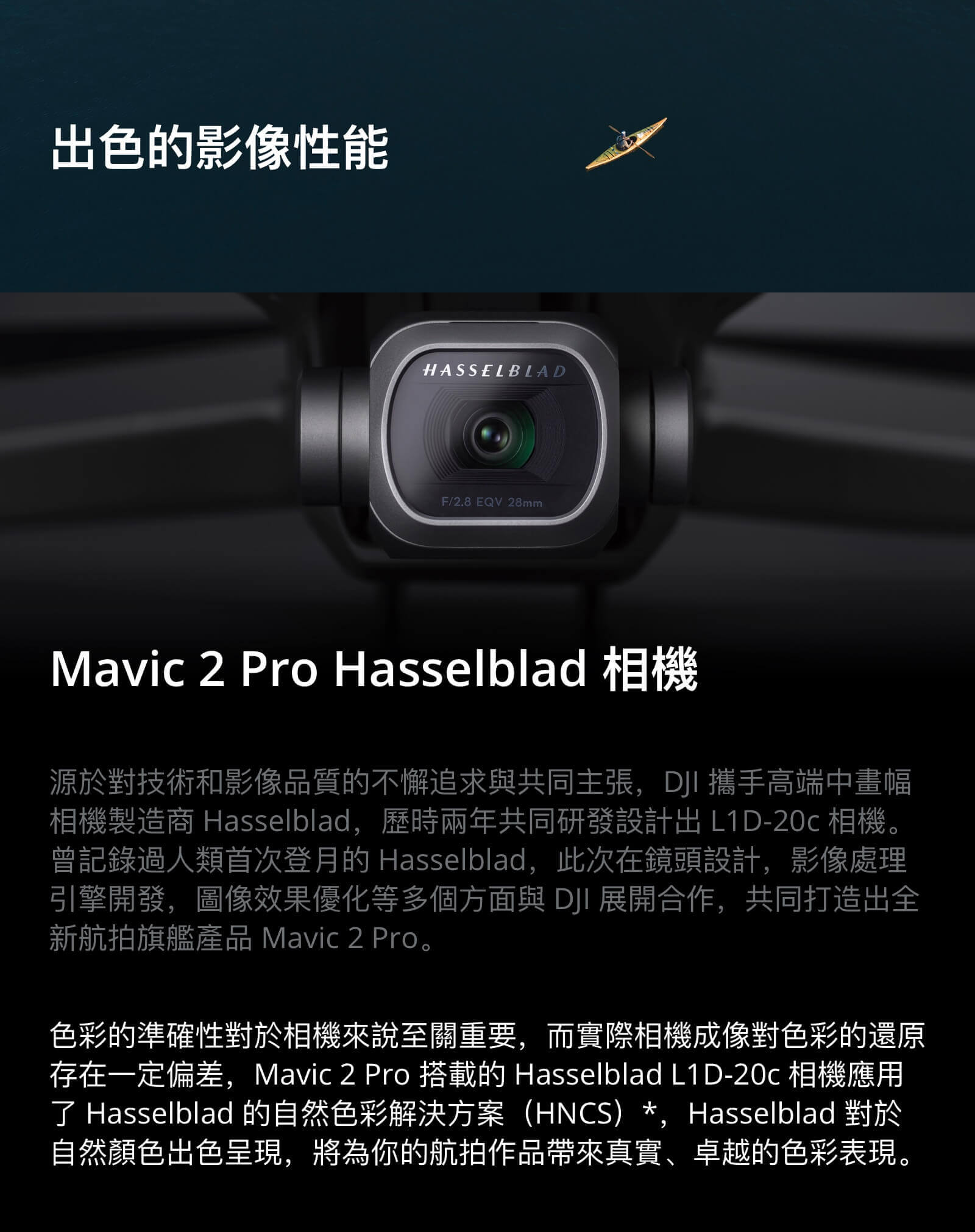 mavic 2 zoom 變焦版 9 1