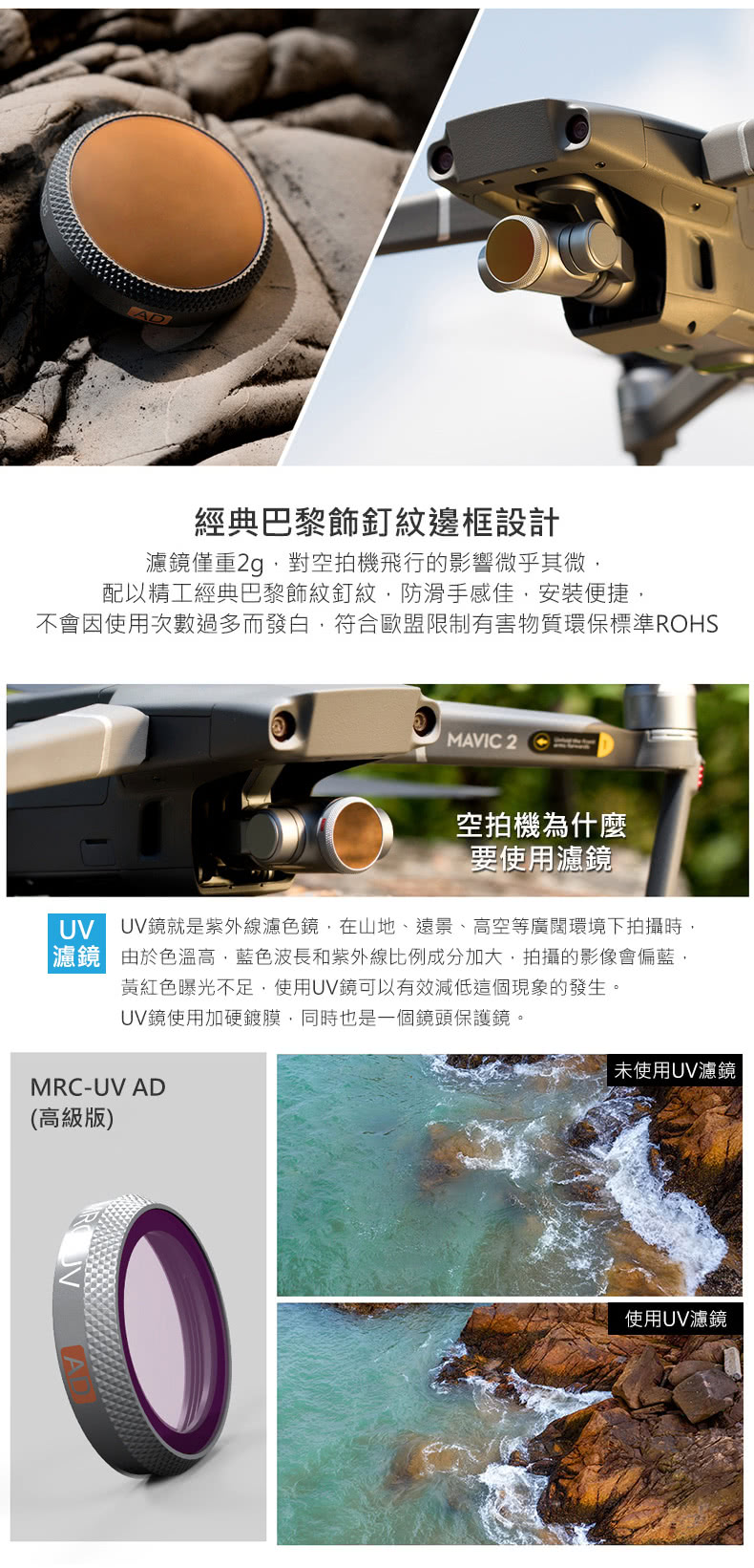 pgytech濾鏡 zoom2 pgytech濾鏡 zoom2