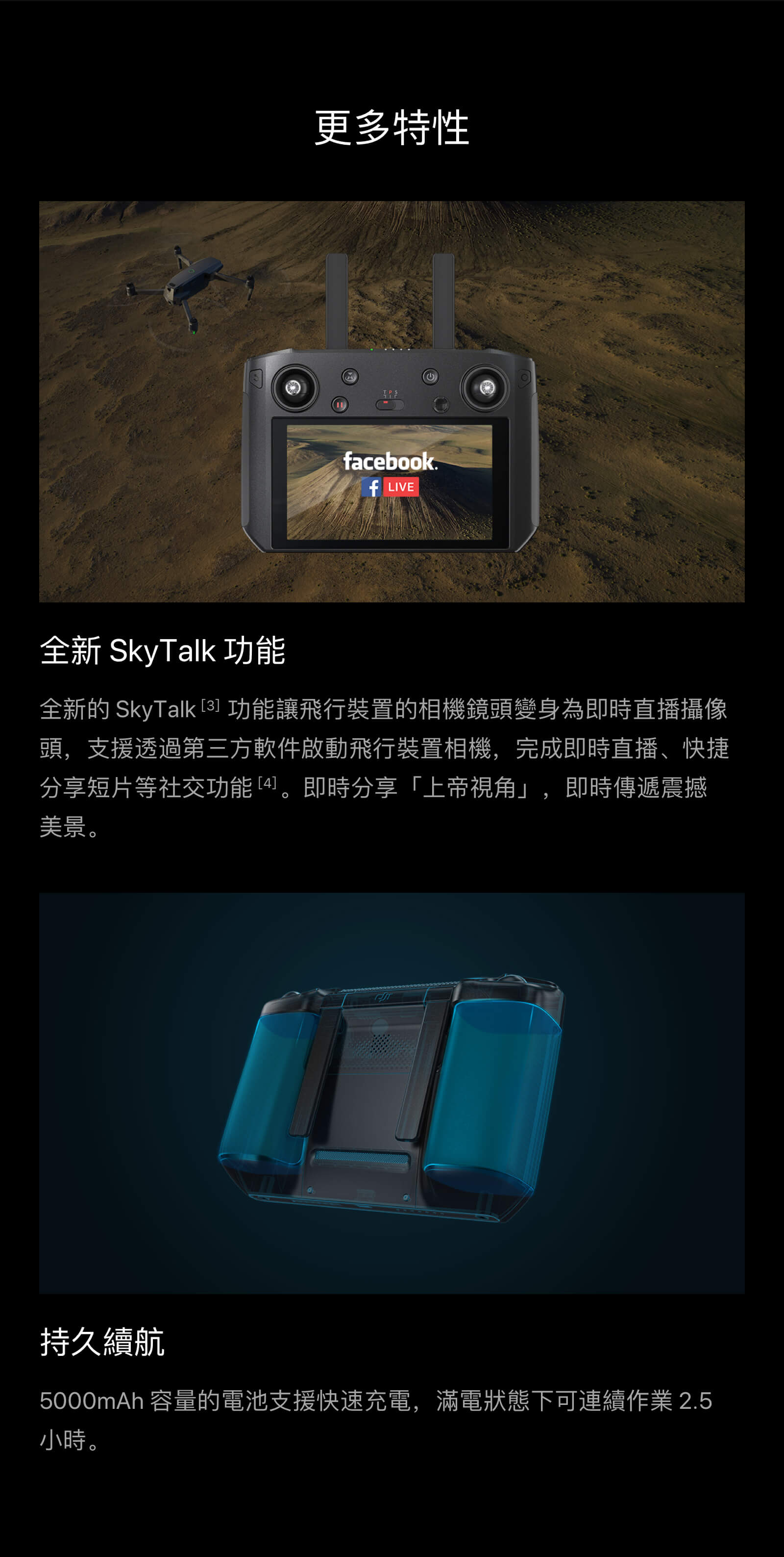 帶螢幕搖控器8