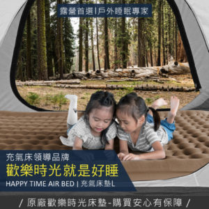 歡樂時光L 2