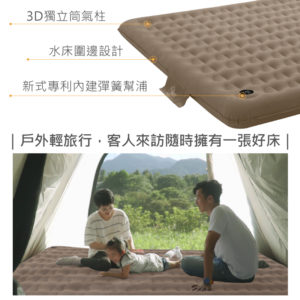 歡樂時光L 7