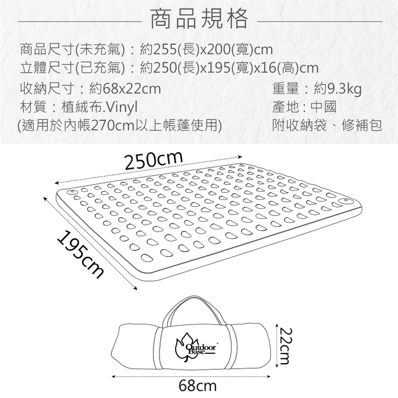 歡樂時光L 8 歡樂時光L 8