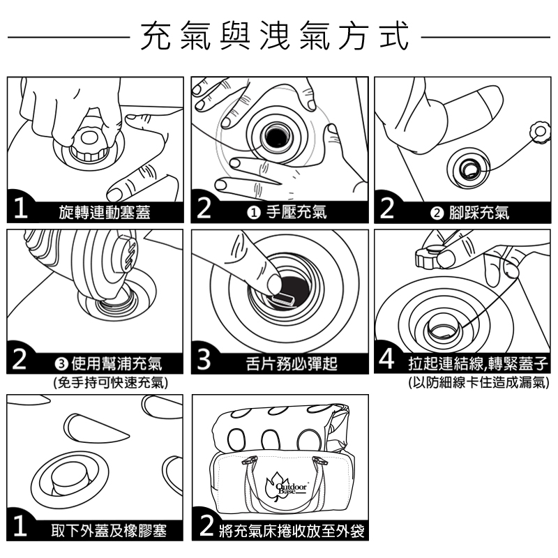 歡樂時光L 9 歡樂時光L 9