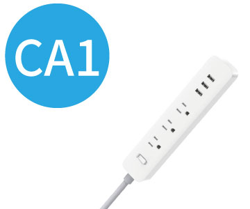 小米延長線 ca1