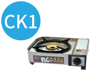岩谷卡式爐 ck1