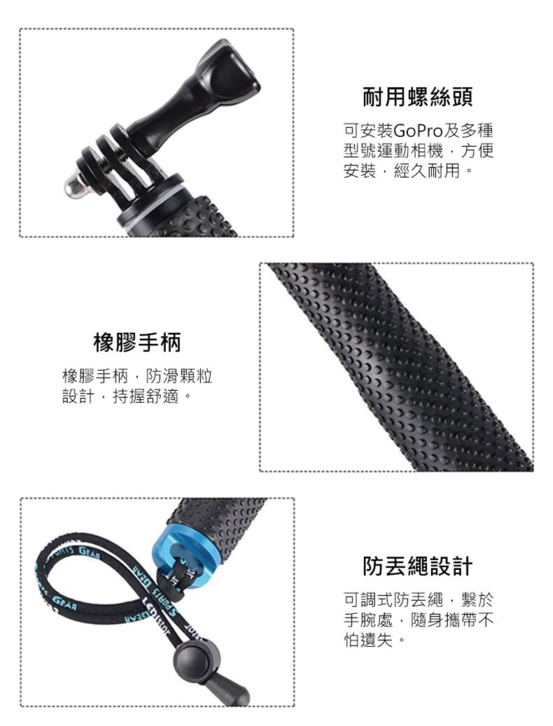 gopro鋁合金自拍桿4