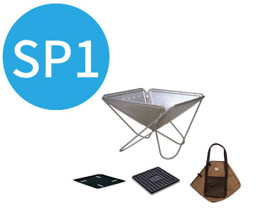 SP焚火台(L) sp1