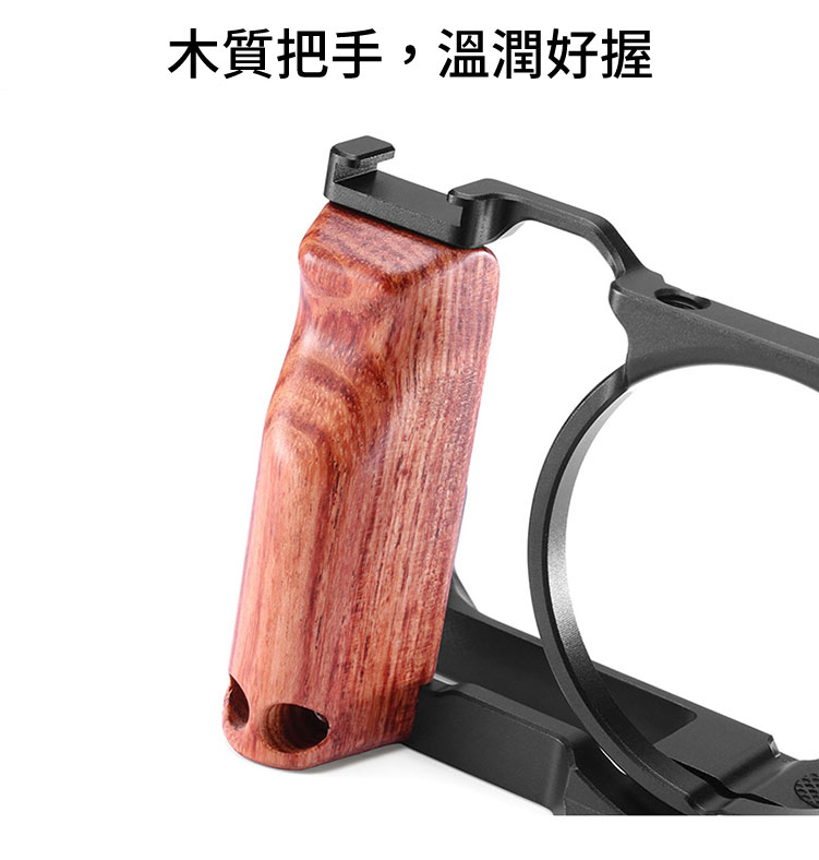 uurig rx100m7 兔籠 6