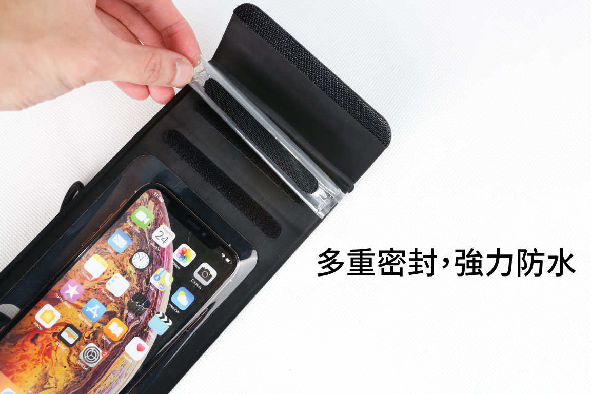 高級手機防水袋 1 高級手機防水袋 1