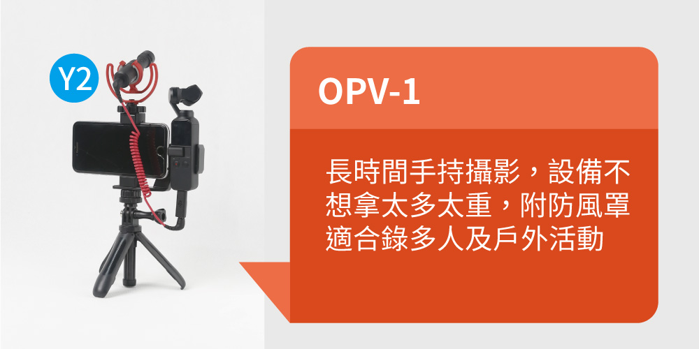 OPV1