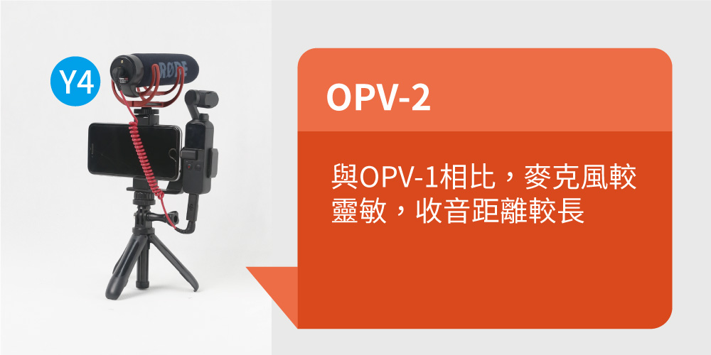 OPV2