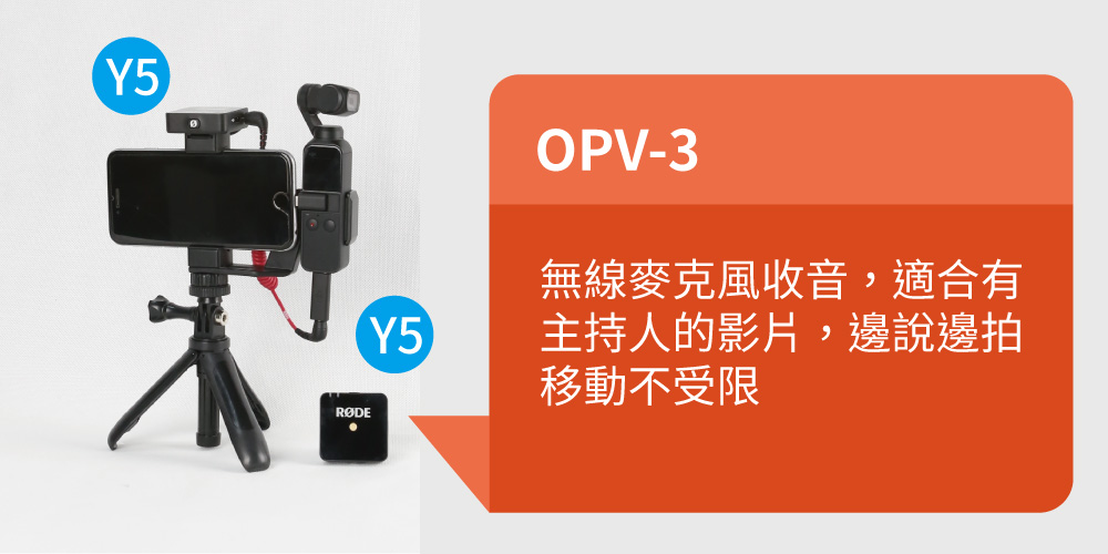 OPV3