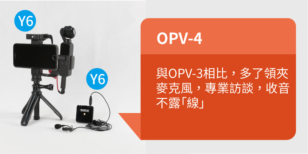 OPV4