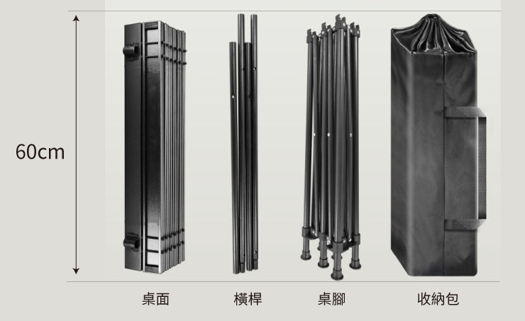 便攜蛋捲桌 3
