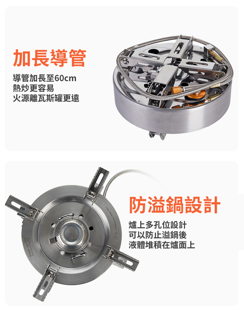 火楓擎天 快速爐 8 火楓擎天 快速爐 8