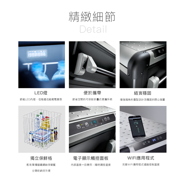 露營冰箱 cfx40w 01 1 04 露營冰箱 cfx40w 01 1 04