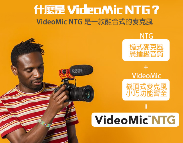 VIDEOMIC NTG 01 001 VIDEOMIC NTG 01 001