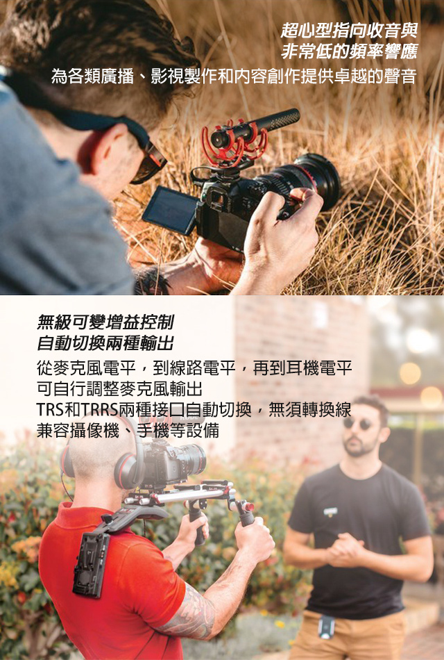 VIDEOMIC NTG 01 003 VIDEOMIC NTG 01 003