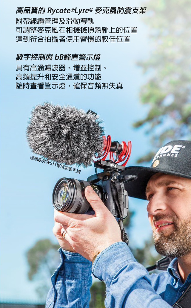 VIDEOMIC NTG 01 004 VIDEOMIC NTG 01 004