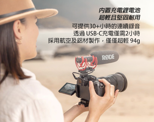 VIDEOMIC NTG 01 005 VIDEOMIC NTG 01 005