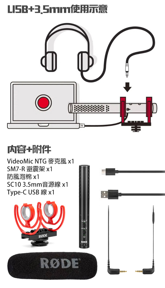 VIDEOMIC NTG 01 007 VIDEOMIC NTG 01 007