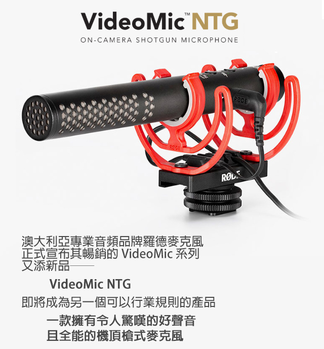 VIDEOMIC NTG 01 VIDEOMIC NTG 01