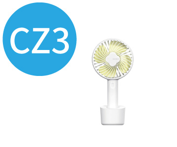 手持電風扇 cz3