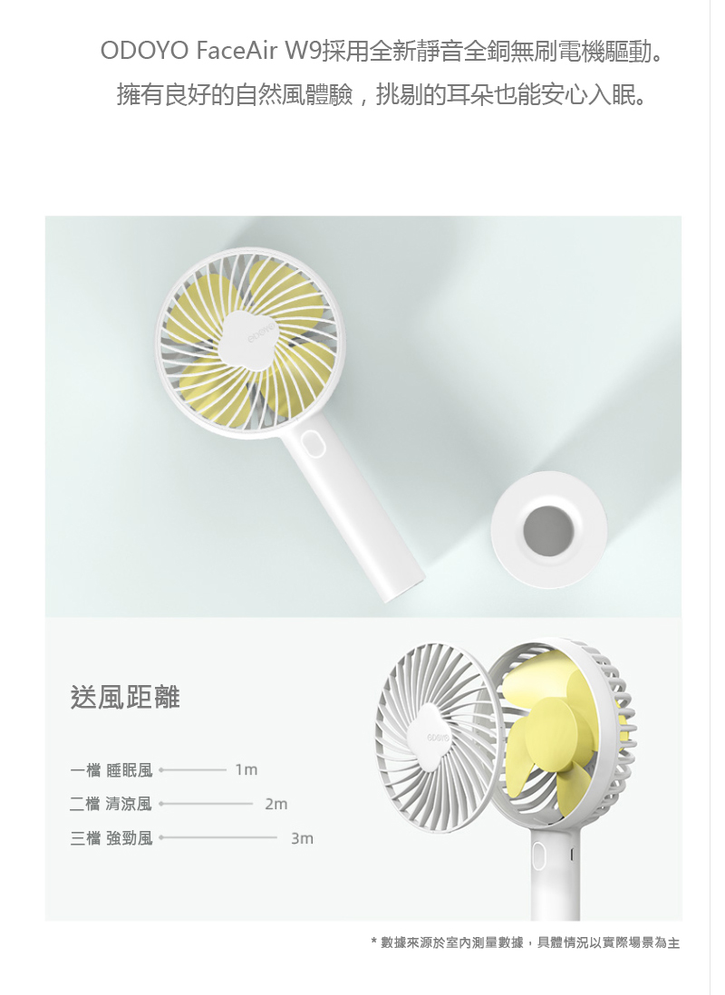 faceair w9 1